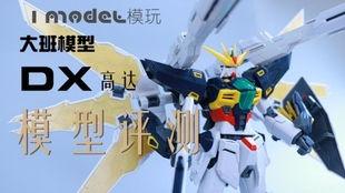 大班模型最新爆料,人工智能领域的颠覆性突破