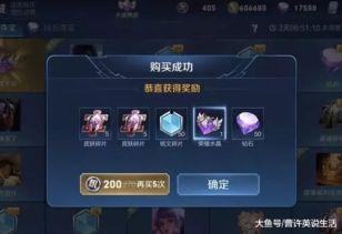 荣耀水晶爆料最新,神秘力量觉醒,揭秘荣耀之路!