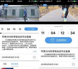 数码资讯爆料最新消息视频,最新爆料视频深度解析