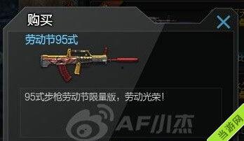 cf活动爆料最新 网站,全新内容即将上线,精彩不容错过!