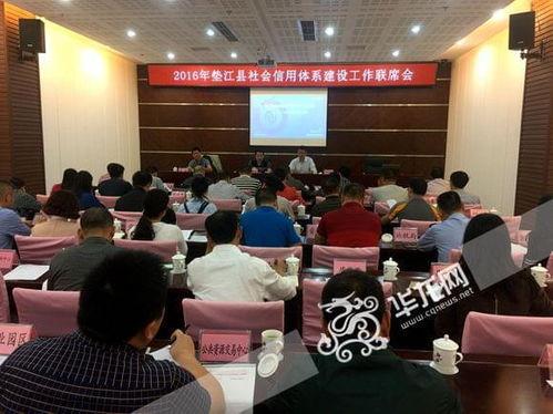 垫江新闻大爆料视频最新,最新视频揭露惊人内幕!