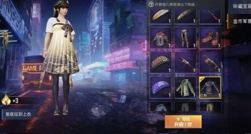 和平精英新军需最新爆料香桃花海,和平精英新春浪漫来袭