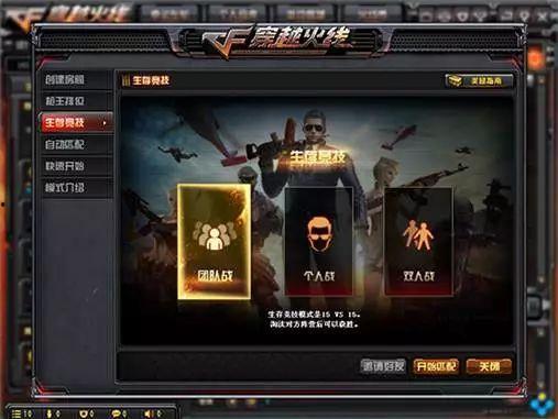 鬼狙沙2最新爆料,神秘势力崛起,全新剧情揭秘