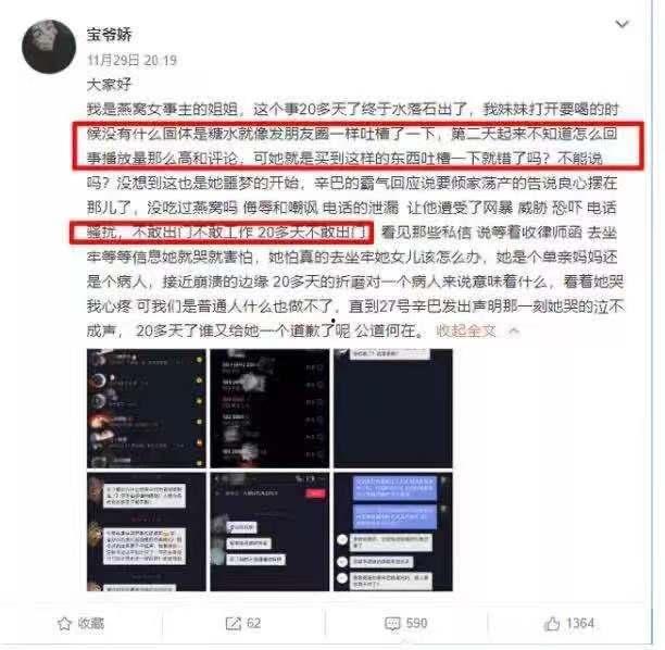 辛巴最新爆料完整版切片,揭秘完整版切片背后的惊人真相