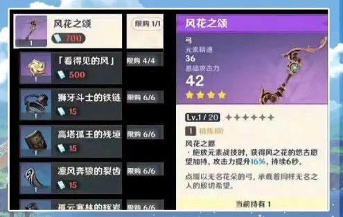 原神风丹最新爆料图片大全,神秘元素力量觉醒,视觉盛宴来袭!