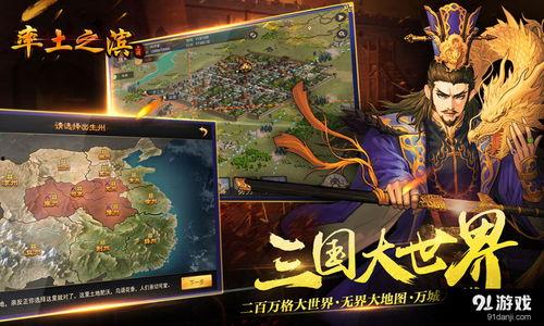 率土之滨八卦爆料最新,八卦爆料揭示神秘势力动向