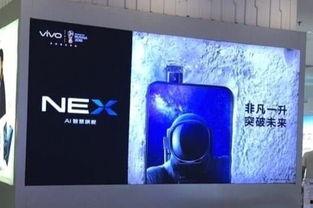 vivo 手机最新爆料,颠覆性新机即将亮相,5G 折叠屏技术引领潮流