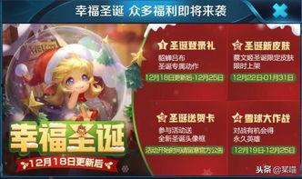 王者最新活动爆料明天,揭秘明日神秘活动,福利大放送!