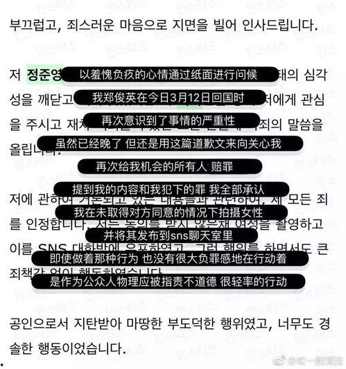 韩娱情侣爆料网站大全最新,最新爆料网站大全盘点,甜蜜瞬间尽收眼底!”