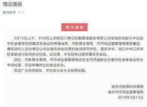 学校最新爆料事件,最新爆料事件揭秘