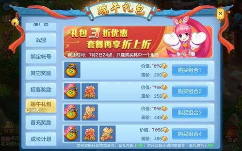 手游活动爆料最新,神秘奖励等你来拿!