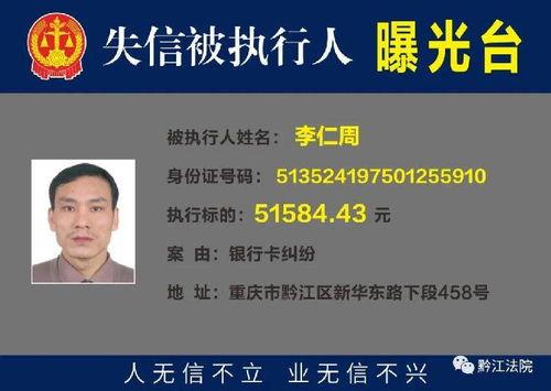 黔江最新爆料人员招聘,人员招聘火热进行中,众多职位等你来挑战!