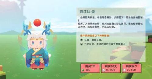 迷你最新皮肤大爆料,全新皮肤大揭秘,炫酷造型等你来体验!