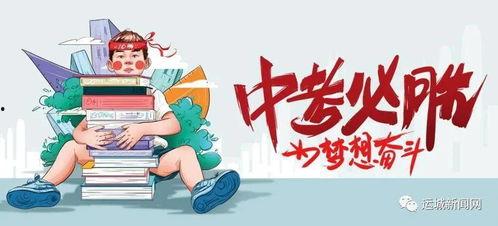 北京五环爆料案件最新消息,案情揭秘,疑云重重待解