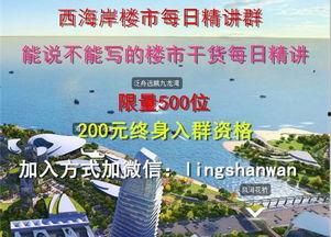 攀枝花西海岸爆料案件最新,真相渐明,疑云散去
