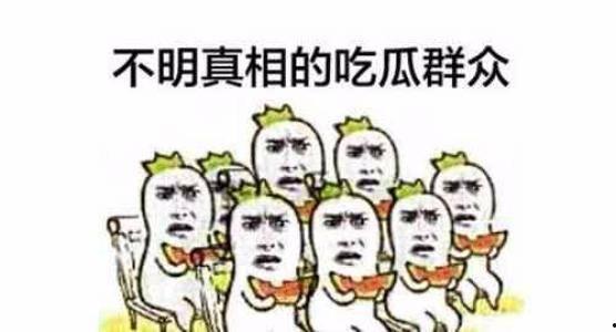 最新的吃瓜群众爆料,神秘事件真相大揭秘!