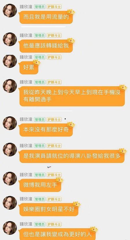 最新吃瓜事件爆料机构,揭秘幕后真相,带你走进娱乐圈风云变幻