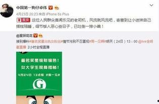 国内狗仔爆料最新消息,娱乐圈最新劲爆事件大揭秘!